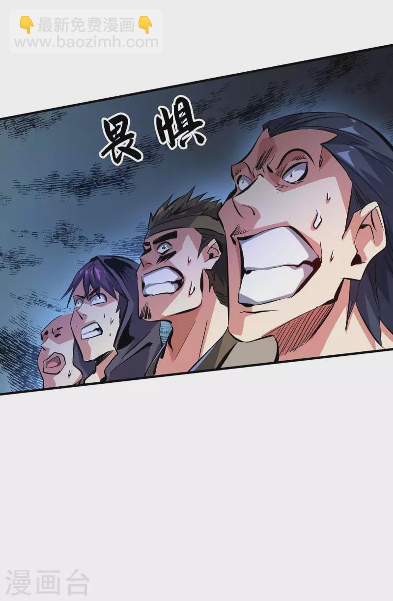 第151话 跳梁小丑-第151话