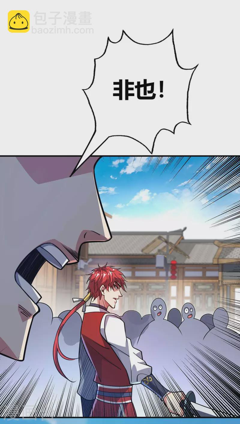 第151话 跳梁小丑-第151话