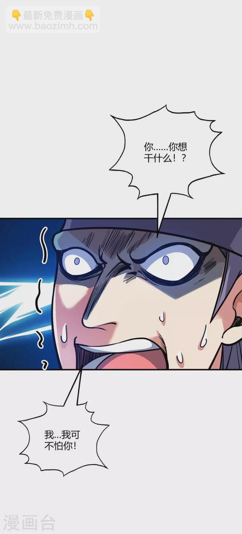 第151话 跳梁小丑-第151话