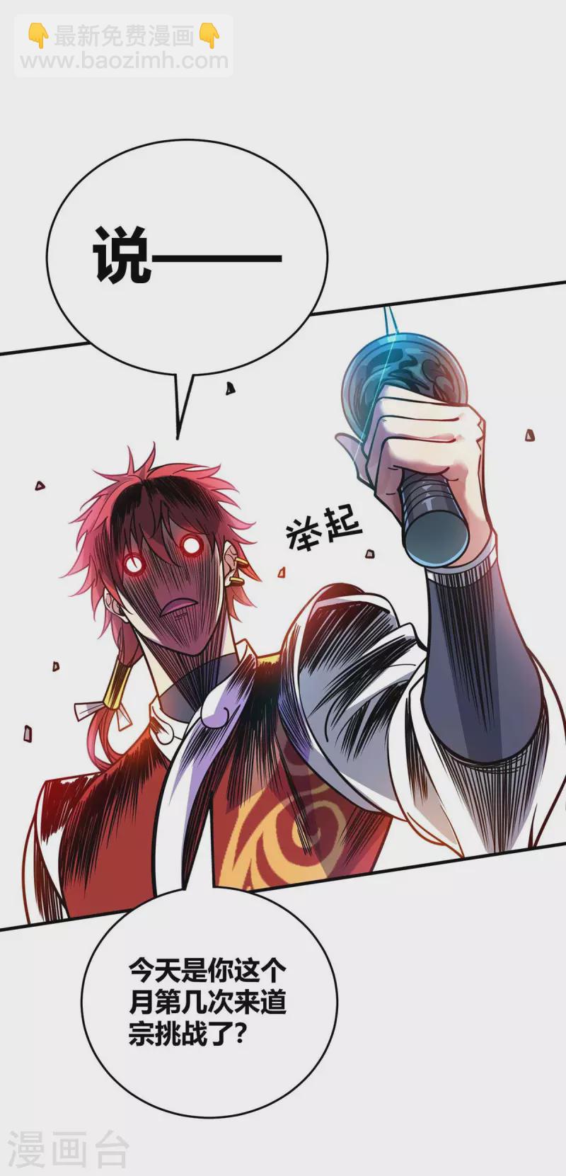 第151话 跳梁小丑-第151话
