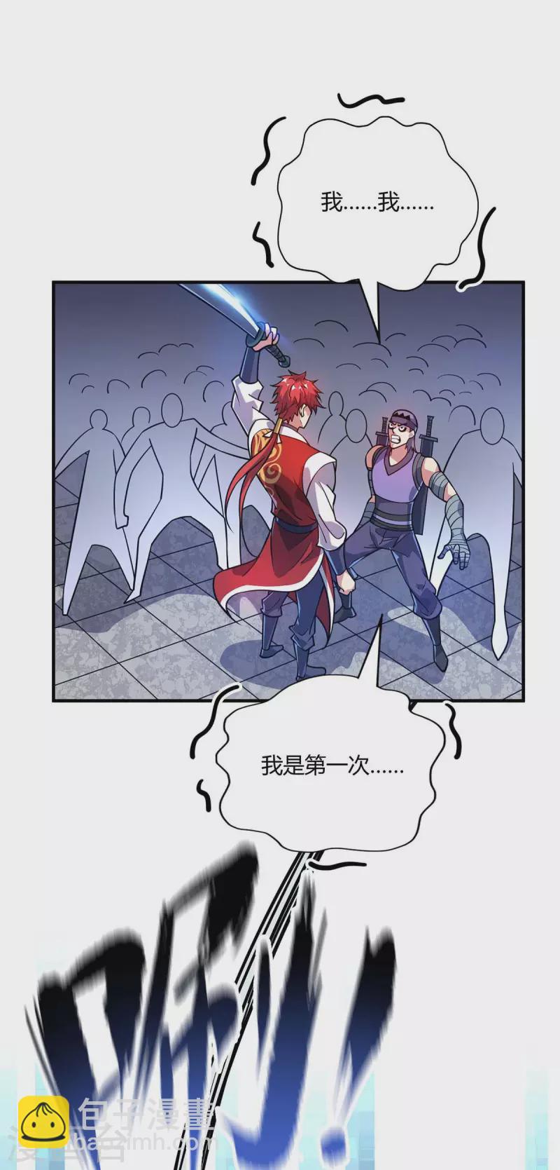 第151话 跳梁小丑-第151话