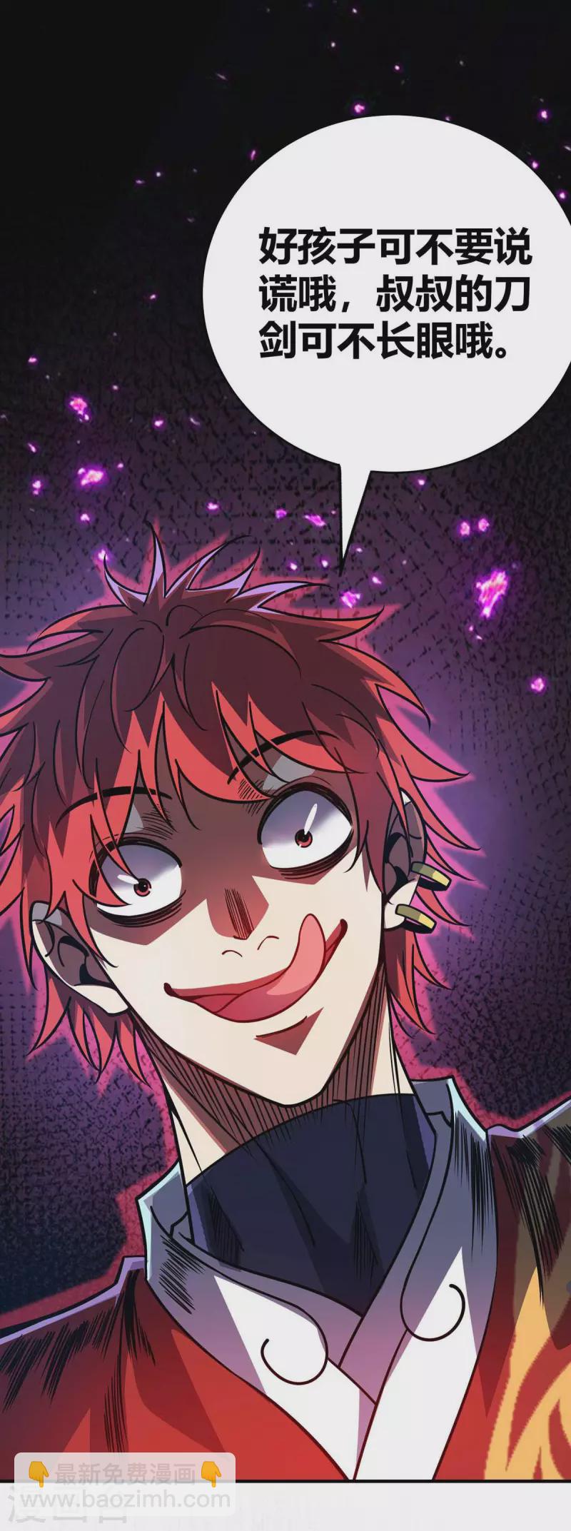 第151话 跳梁小丑-第151话