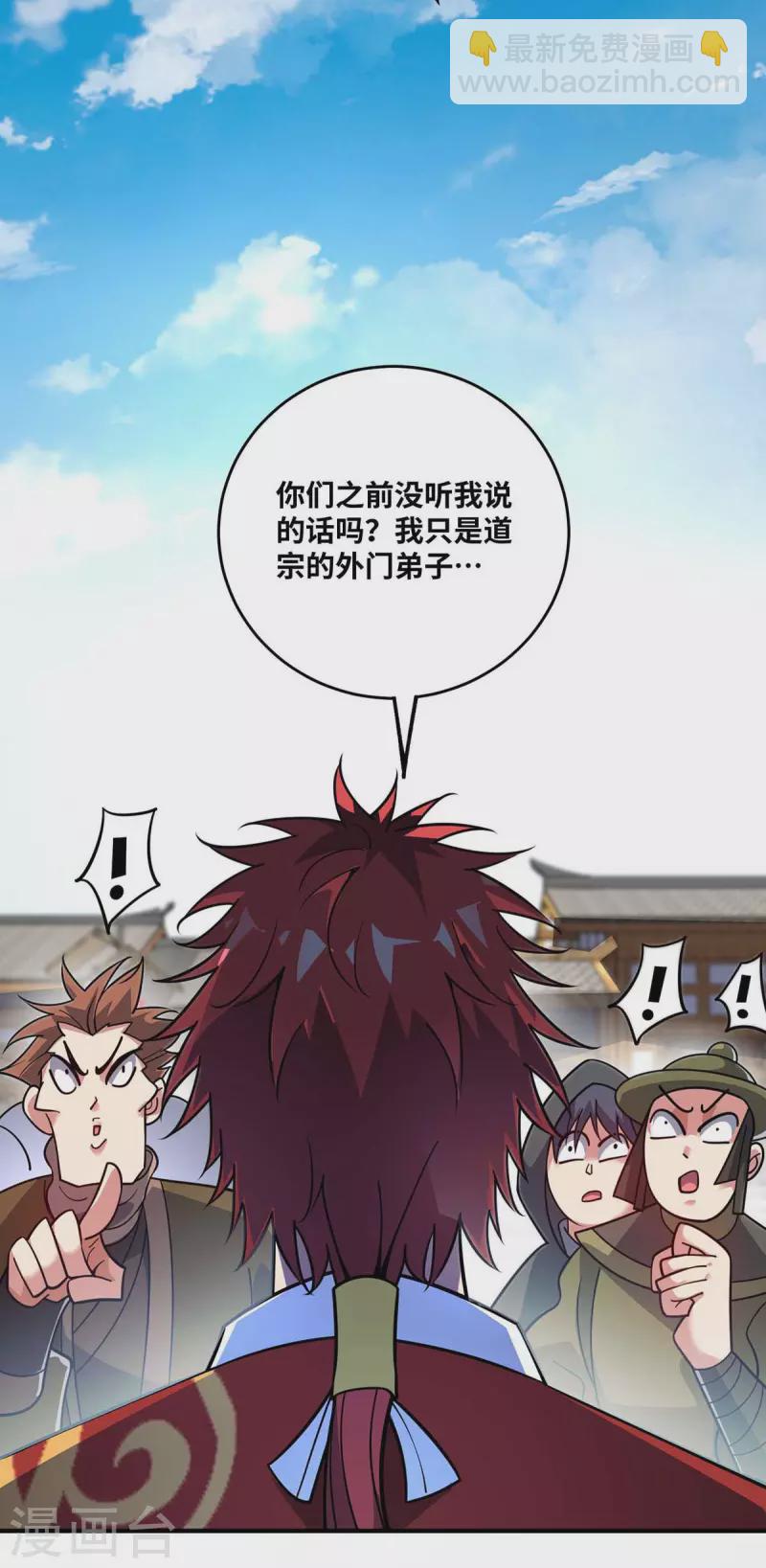 第153话 震慑-第153话