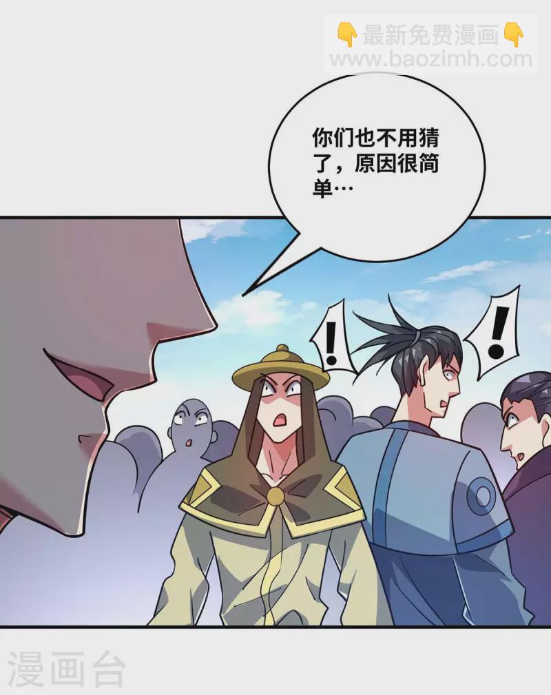 第153话 震慑-第153话