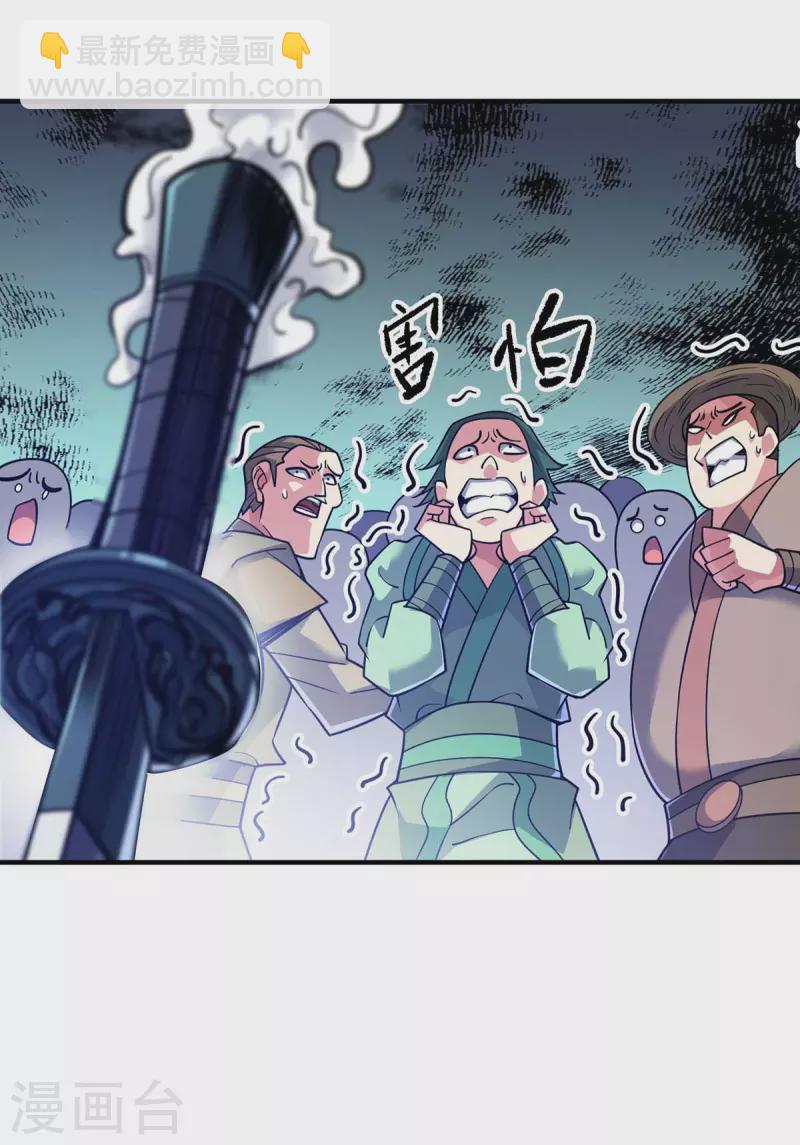 第153话 震慑-第153话