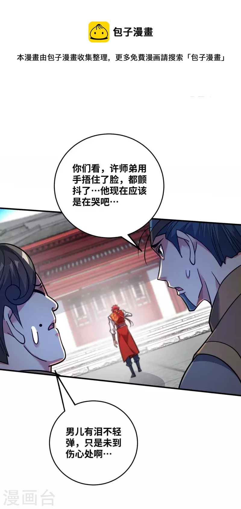 第155话 买瓜-第155话
