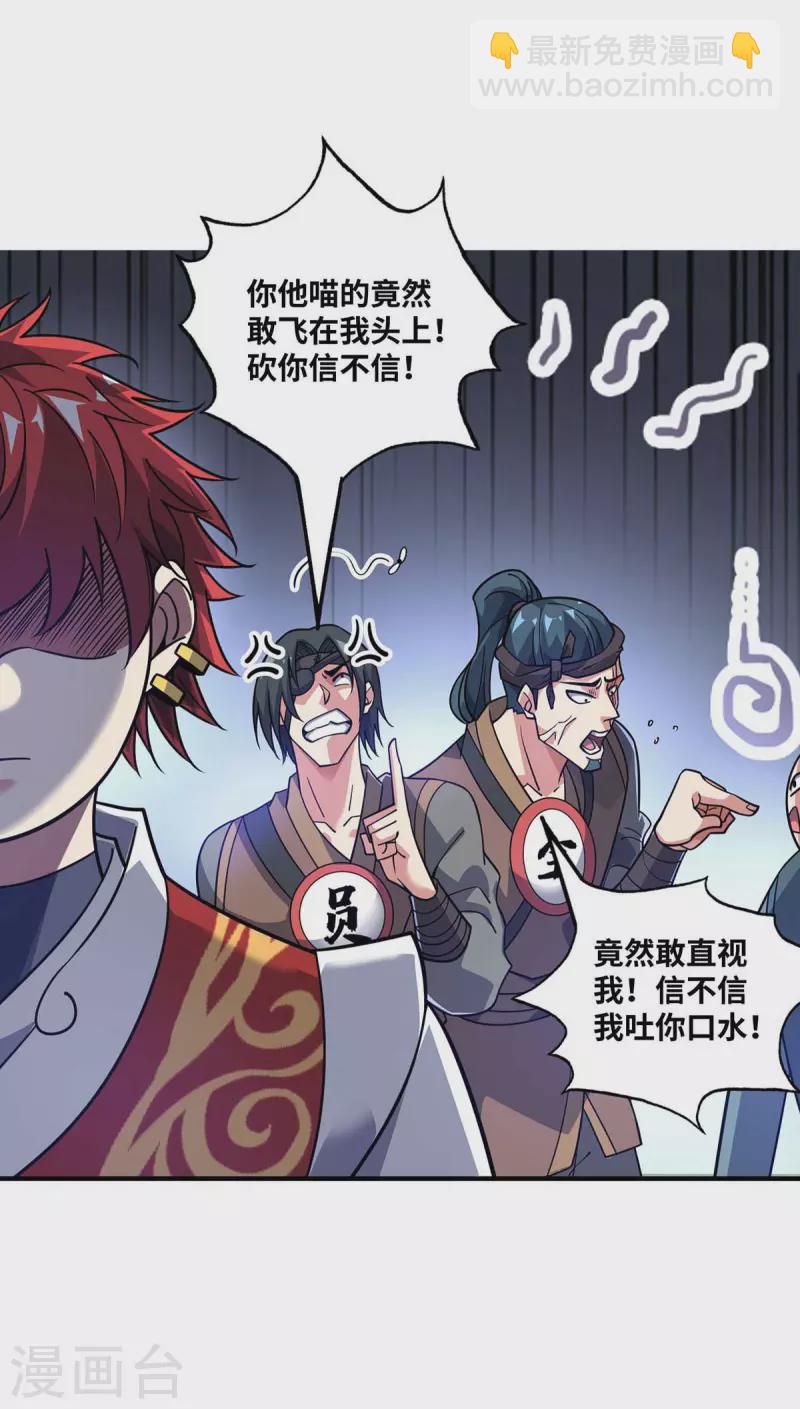第155话 买瓜-第155话