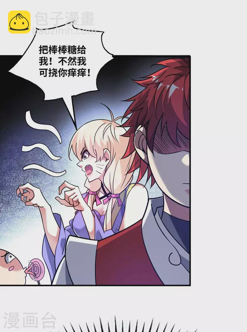 第155话 买瓜-第155话