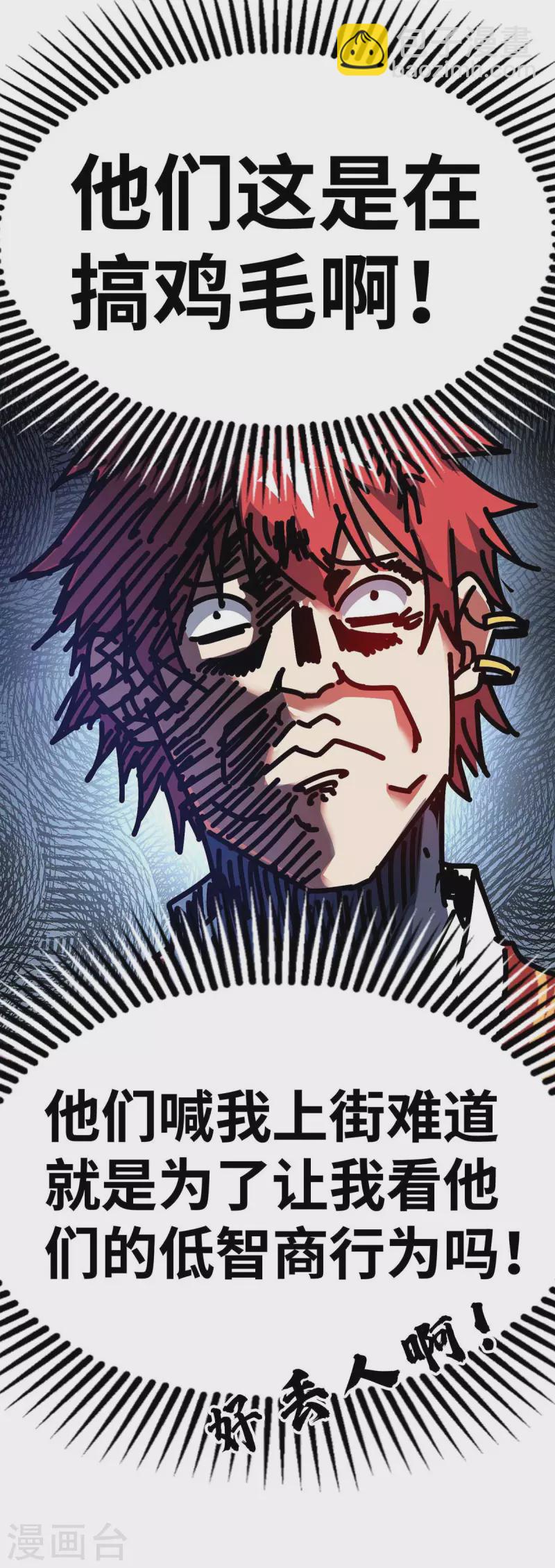第155话 买瓜-第155话