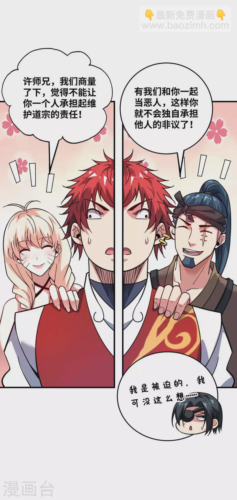 第155话 买瓜-第155话