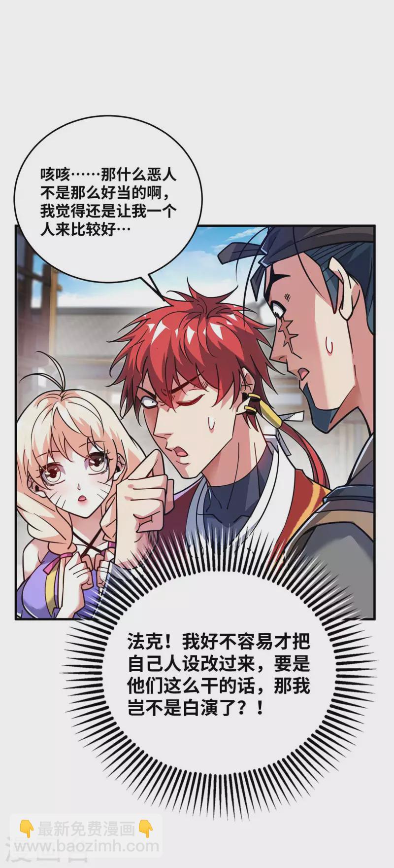 第155话 买瓜-第155话