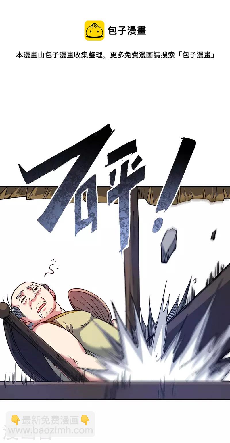 第155话 买瓜-第155话