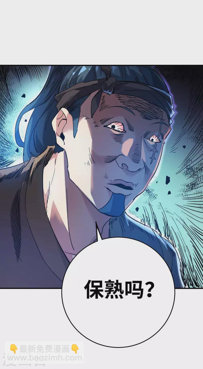 第155话 买瓜-第155话