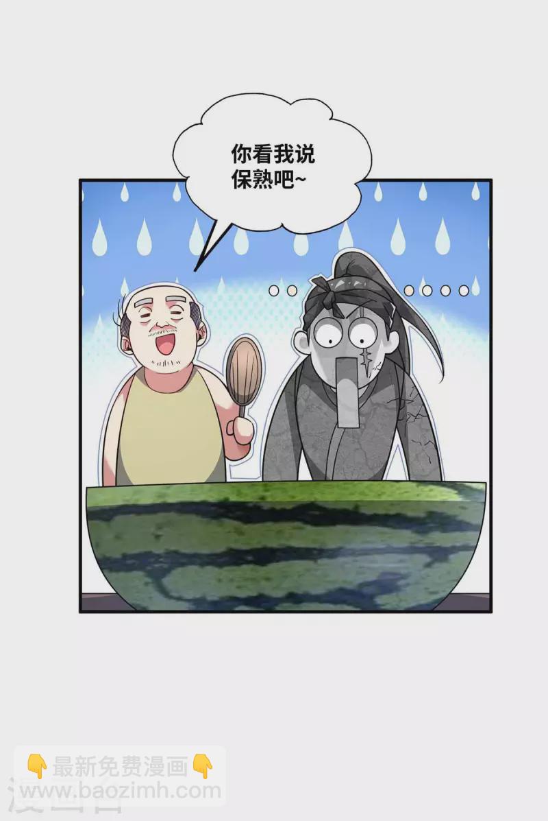 第155话 买瓜-第155话