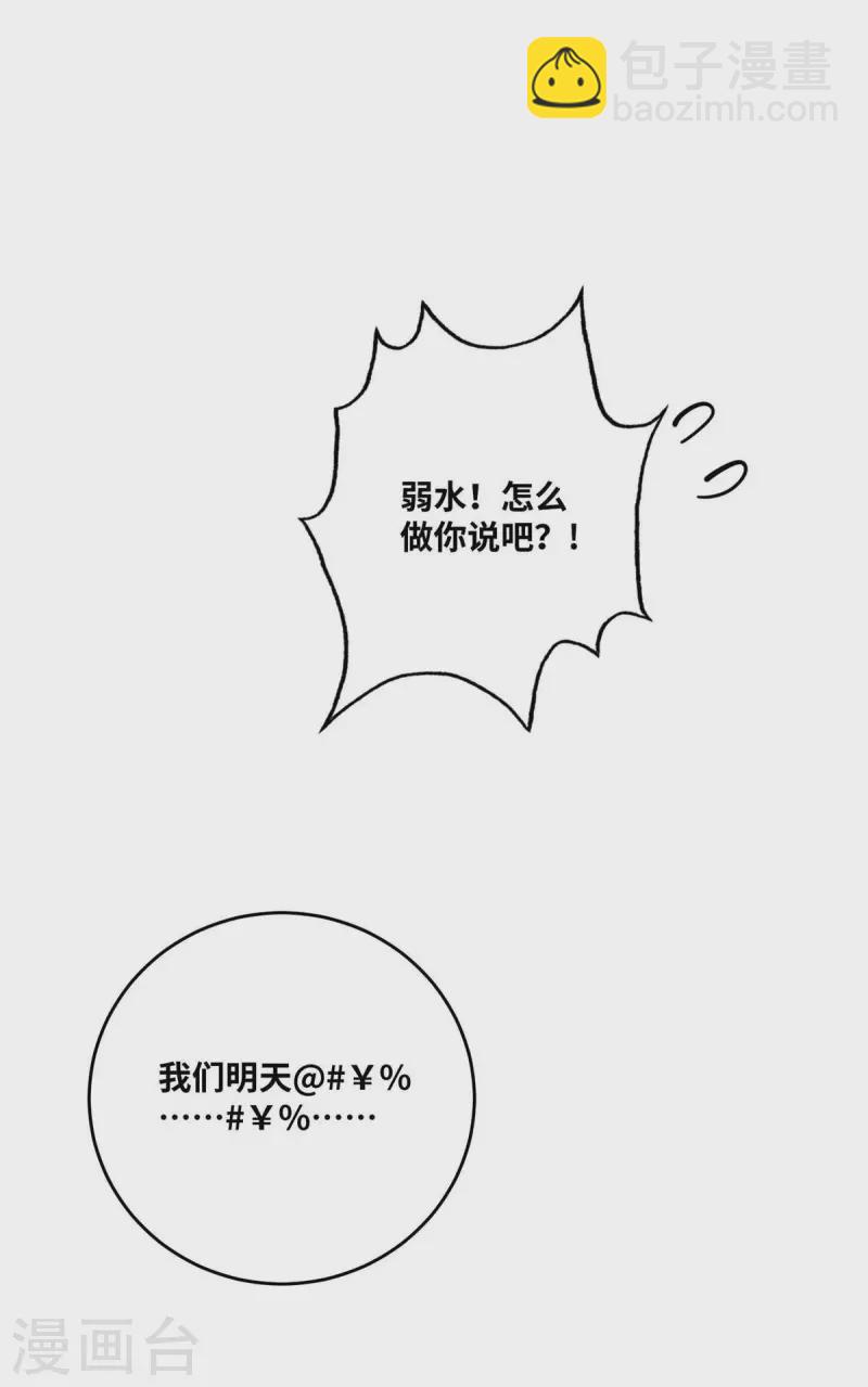 第155话 买瓜-第155话