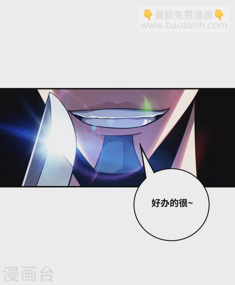 第155话 买瓜-第155话
