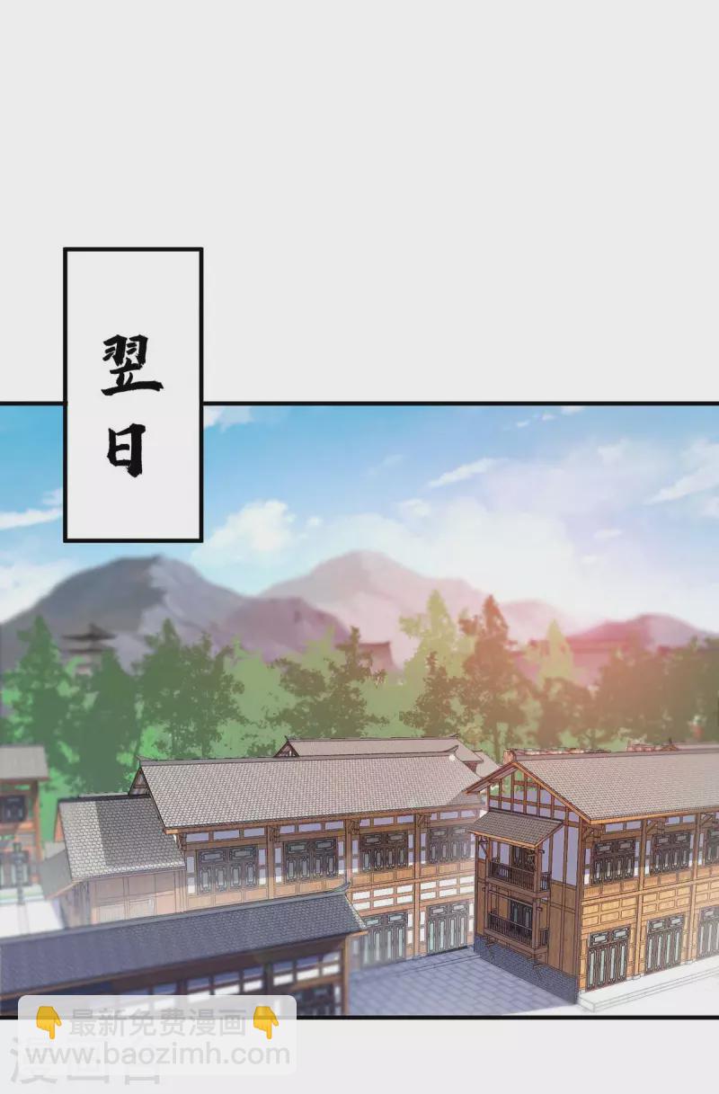 第155话 买瓜-第155话