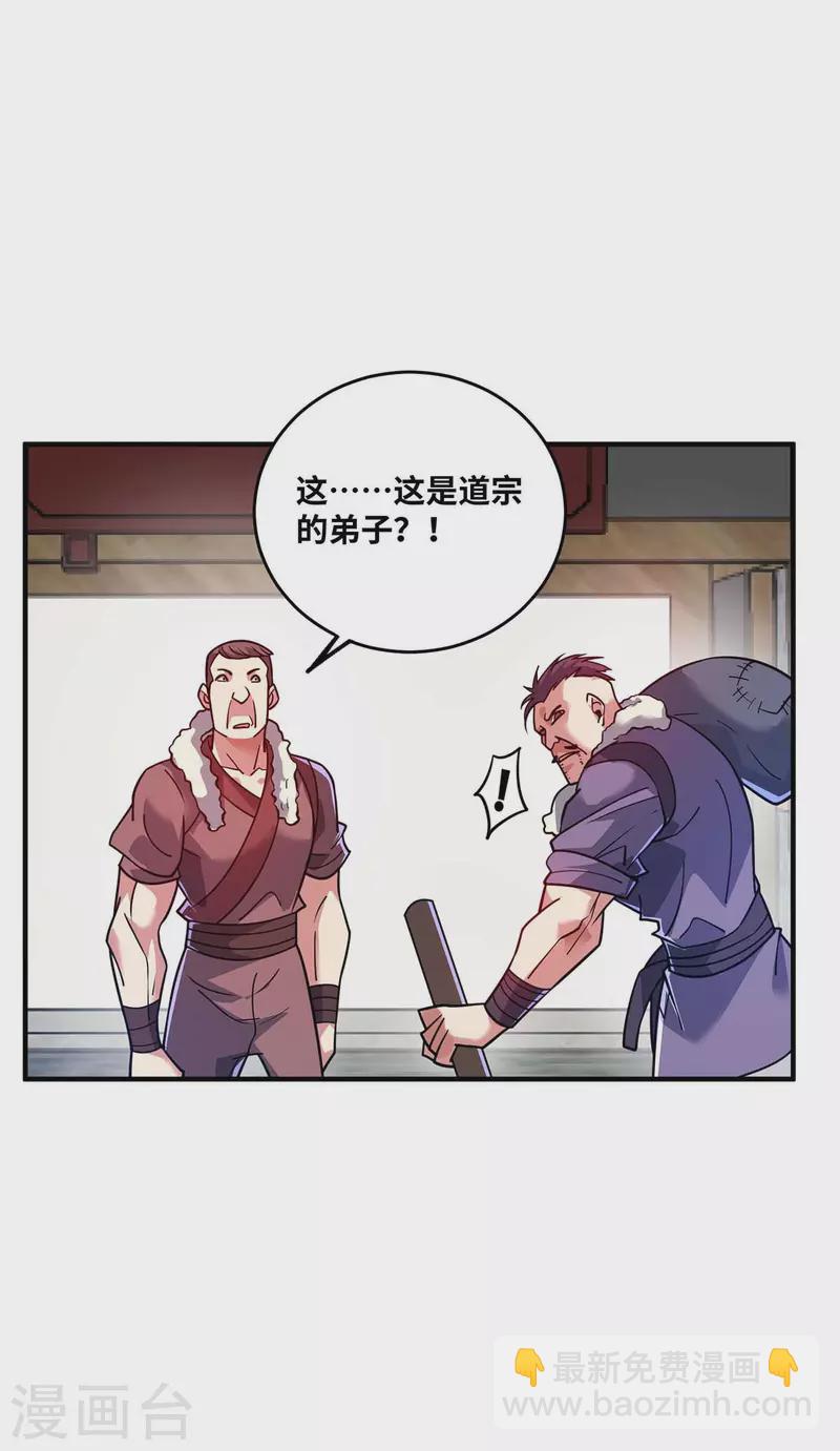 第155话 买瓜-第155话