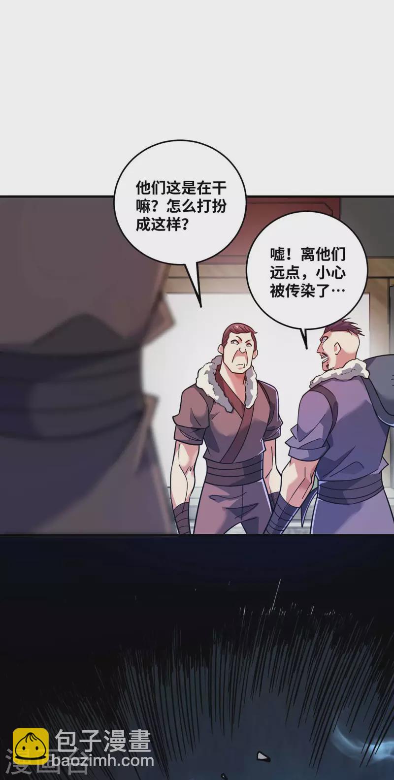 第155话 买瓜-第155话
