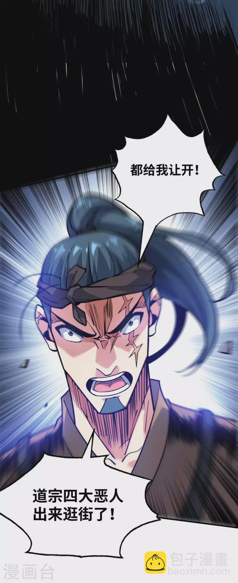 第155话 买瓜-第155话