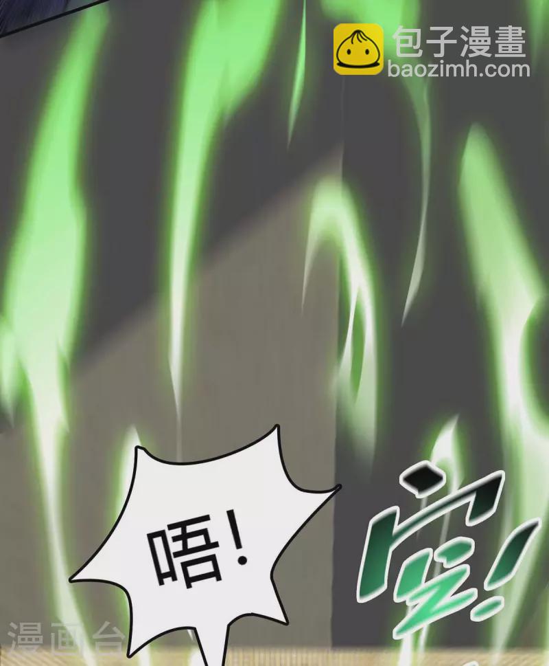 第157话 百针合一-第157话