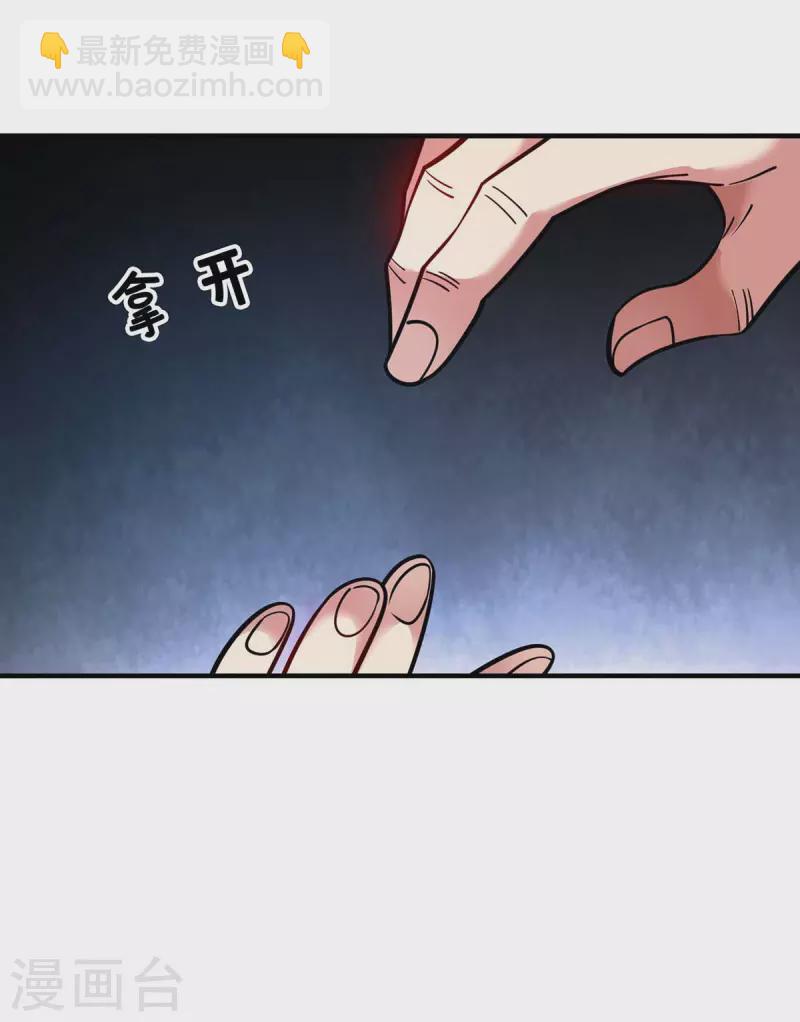 第157话 百针合一-第157话