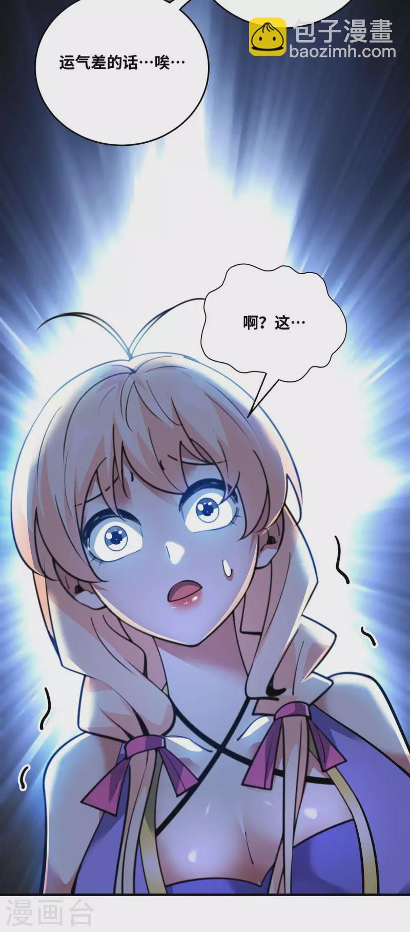 第157话 百针合一-第157话
