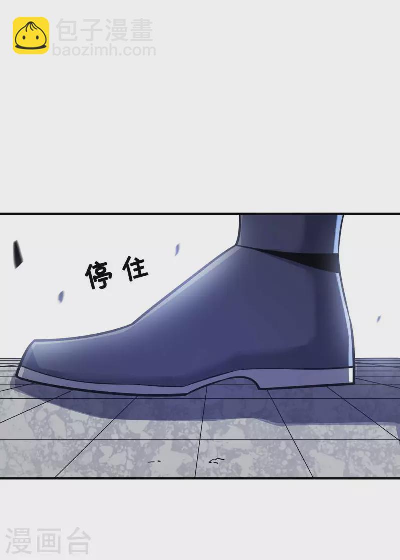 第159话 上钩了-第159话
