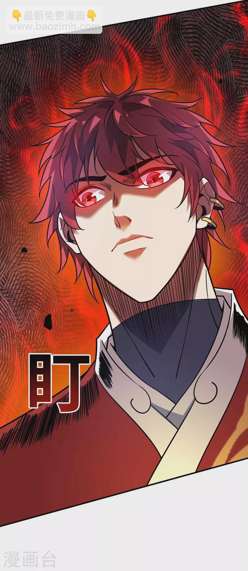 第159话 上钩了-第159话