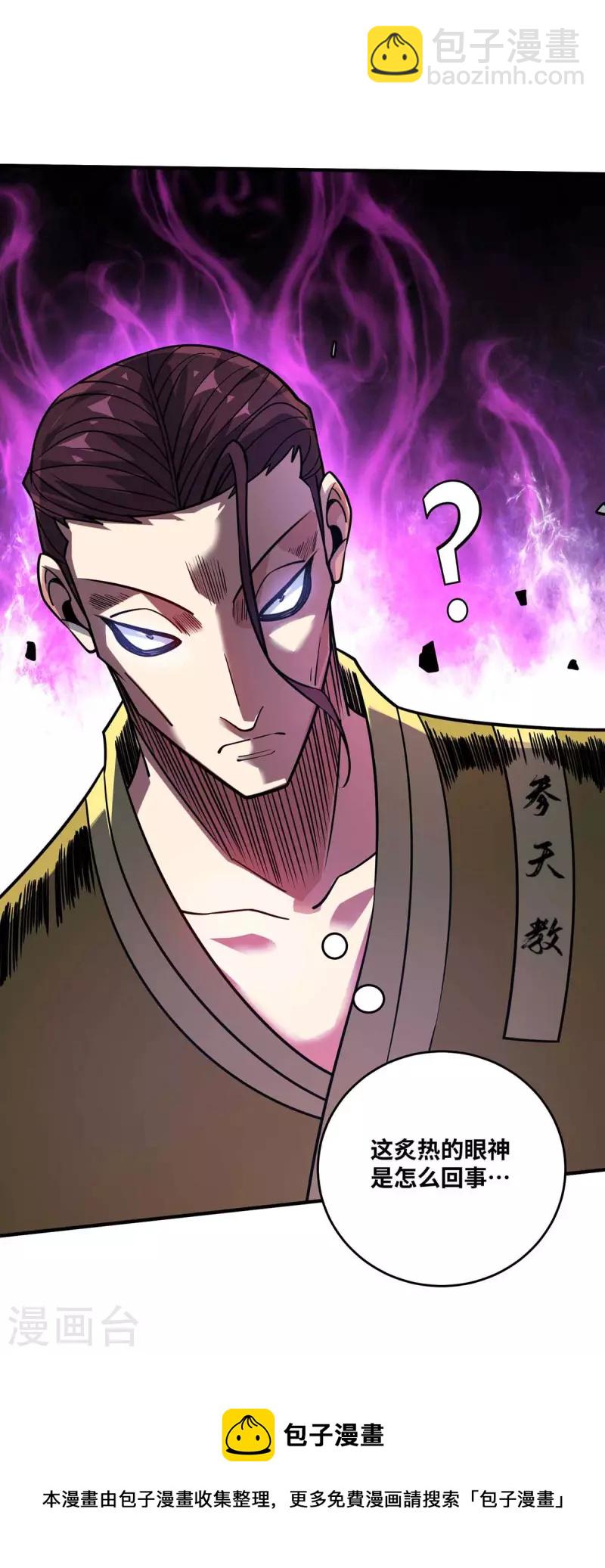 第159话 上钩了-第159话
