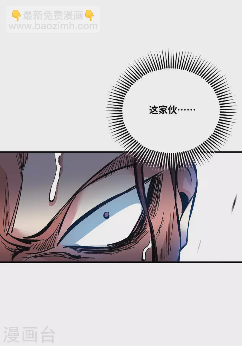 第161话 击杀季英麟-第161话