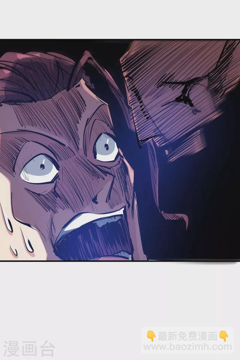 第161话 击杀季英麟-第161话