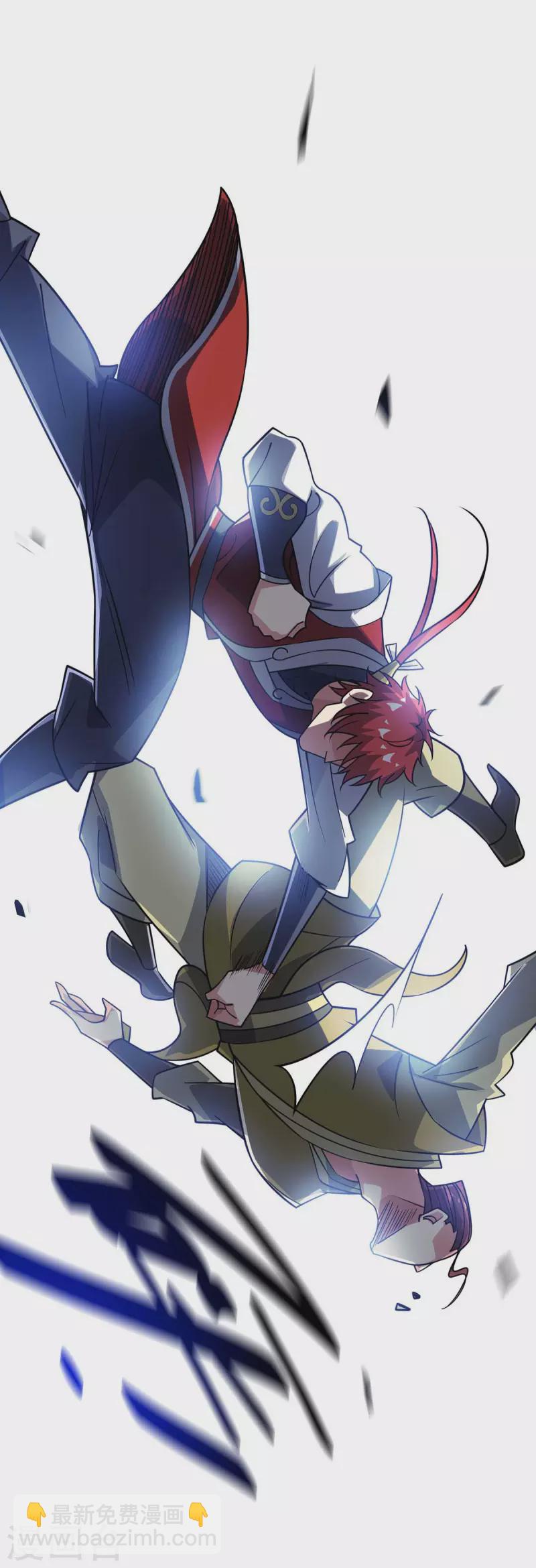 第161话 击杀季英麟-第161话