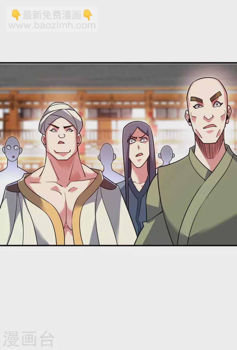 第161话 击杀季英麟-第161话