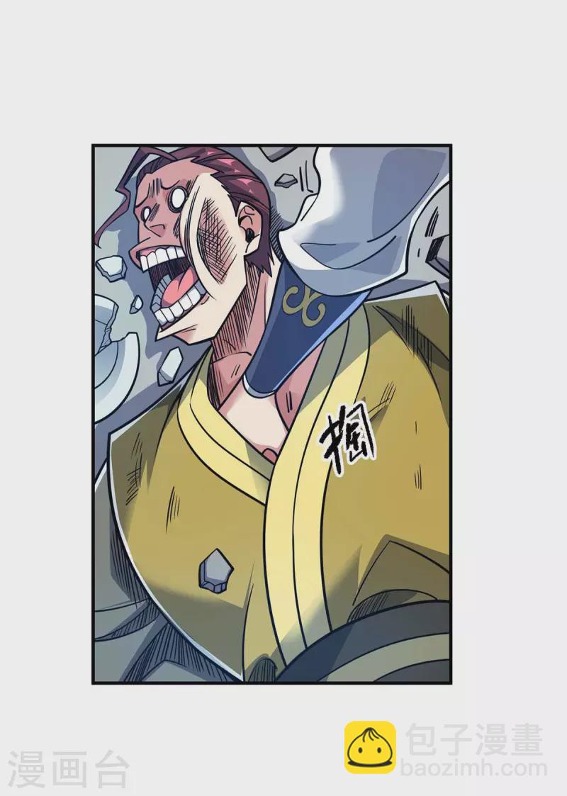 第161话 击杀季英麟-第161话