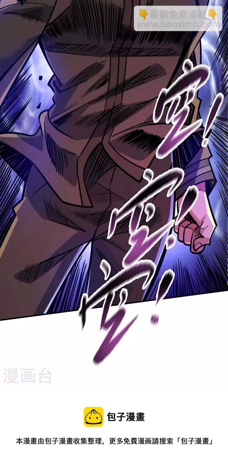 第161话 击杀季英麟-第161话