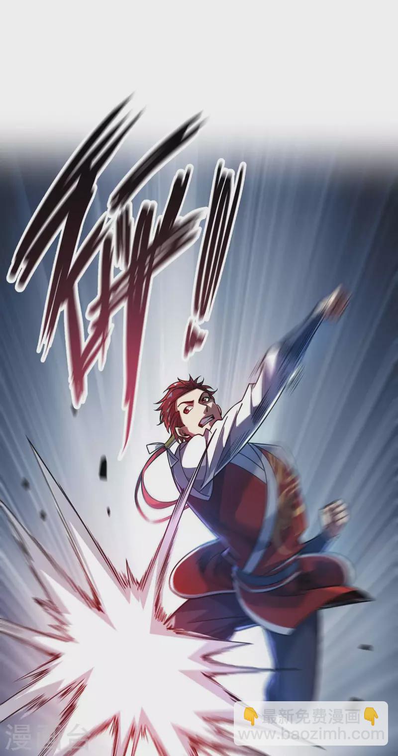 第161话 击杀季英麟-第161话