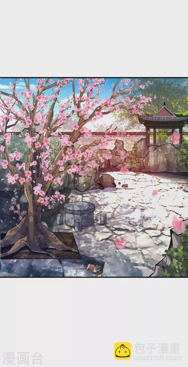 第163话 再遇黛夭夭-第163话