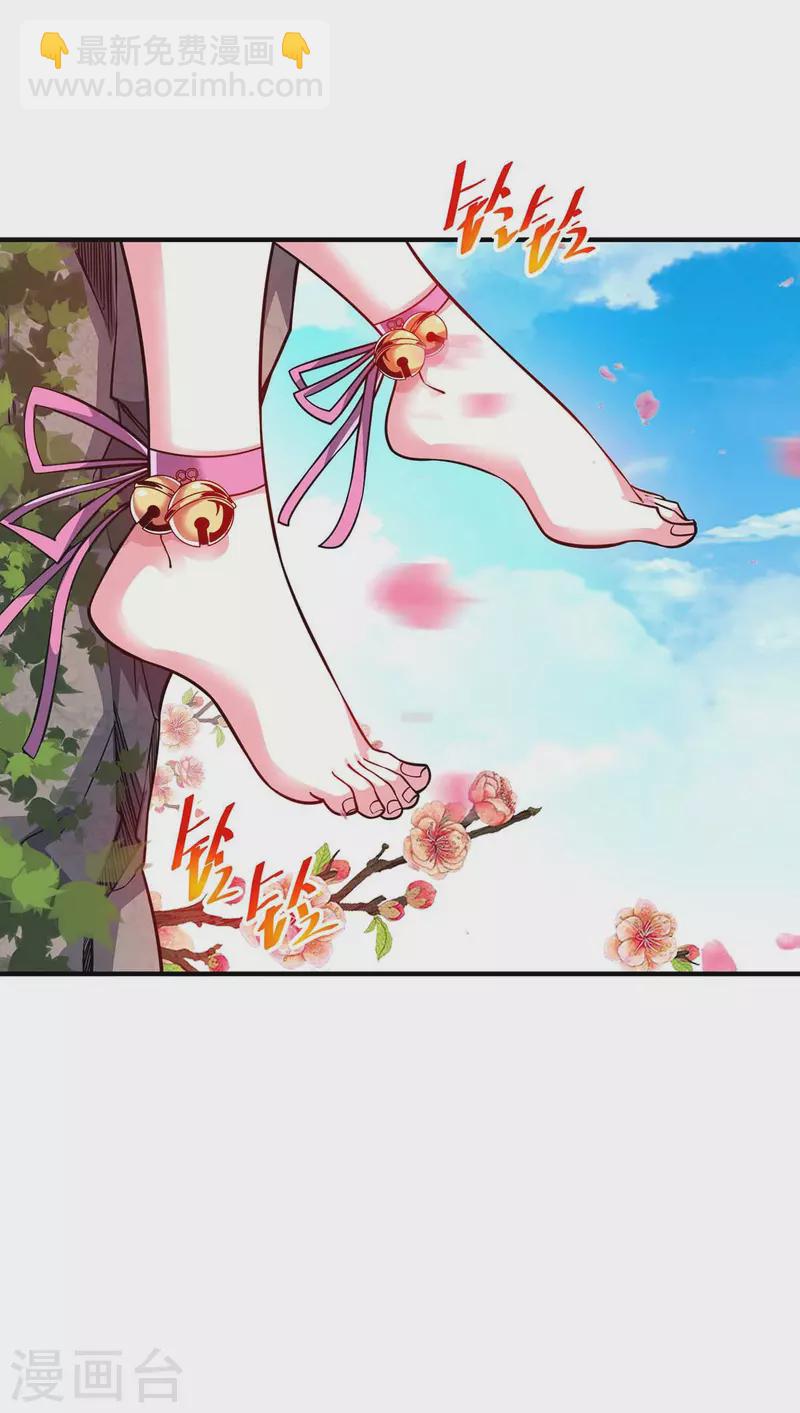 第163话 再遇黛夭夭-第163话