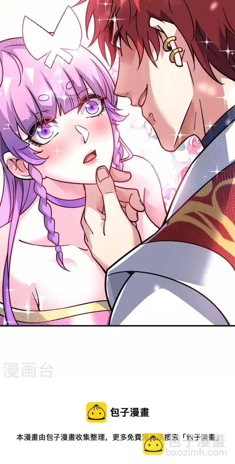 第163话 再遇黛夭夭-第163话