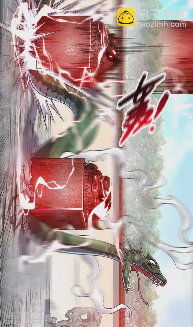 第165话 想跑，不可能-第165话