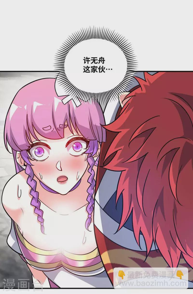 第165话 想跑，不可能-第165话