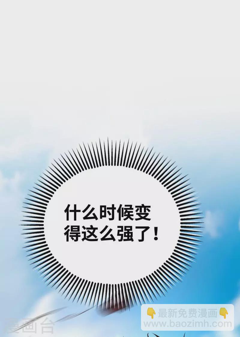 第165话 想跑，不可能-第165话