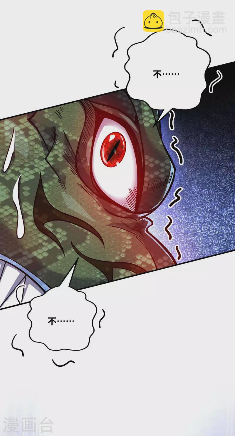 第165话 想跑，不可能-第165话