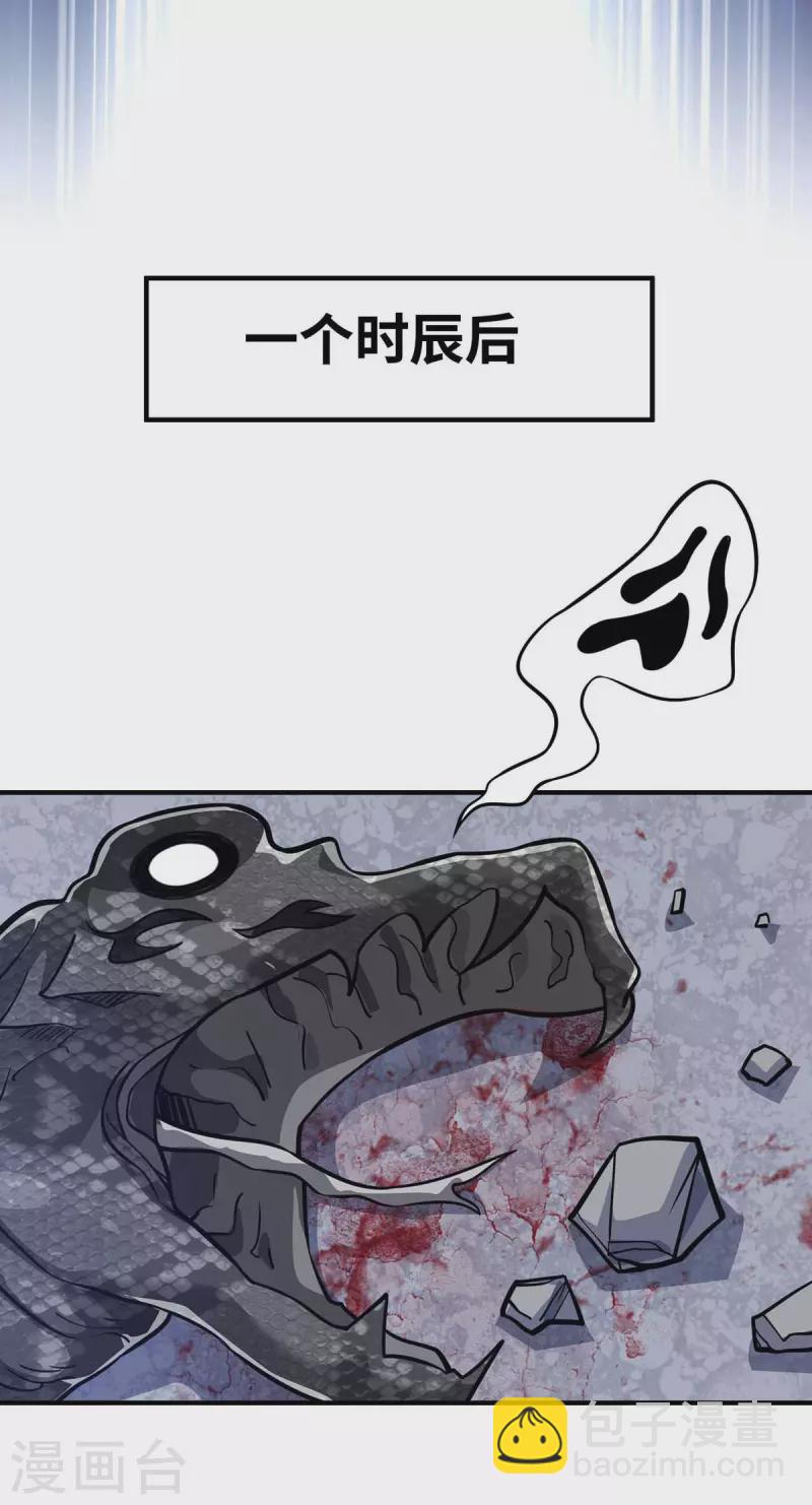 第165话 想跑，不可能-第165话