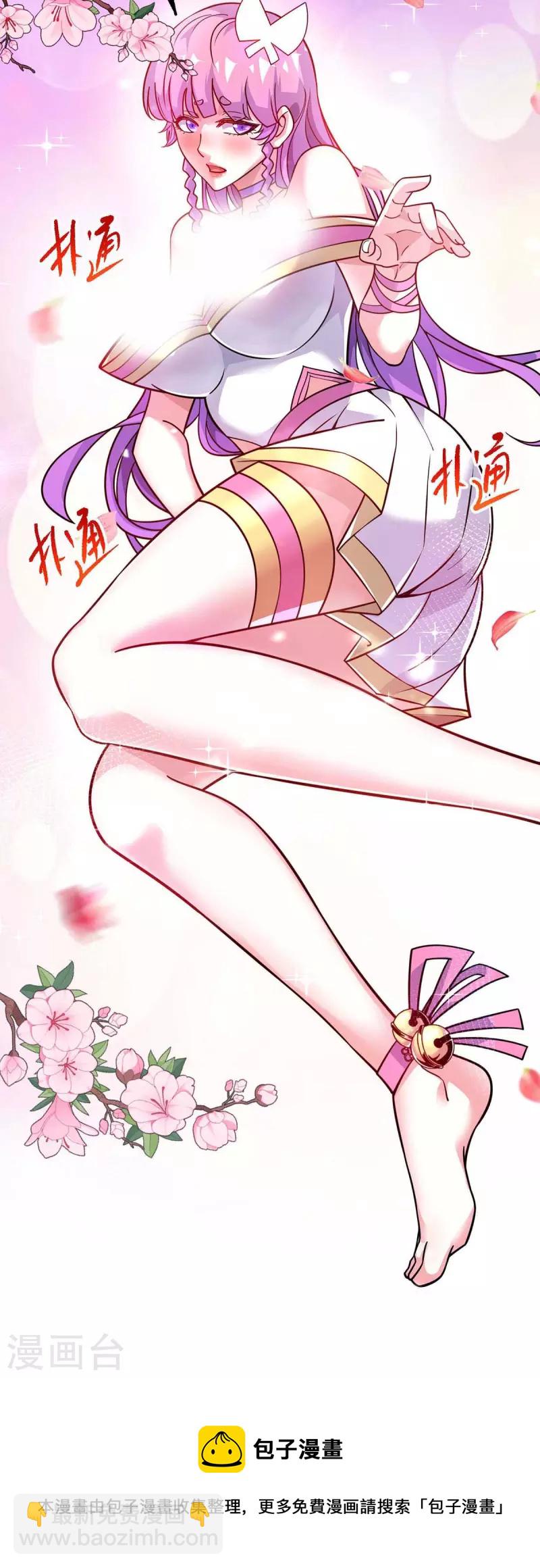 第165话 想跑，不可能-第165话