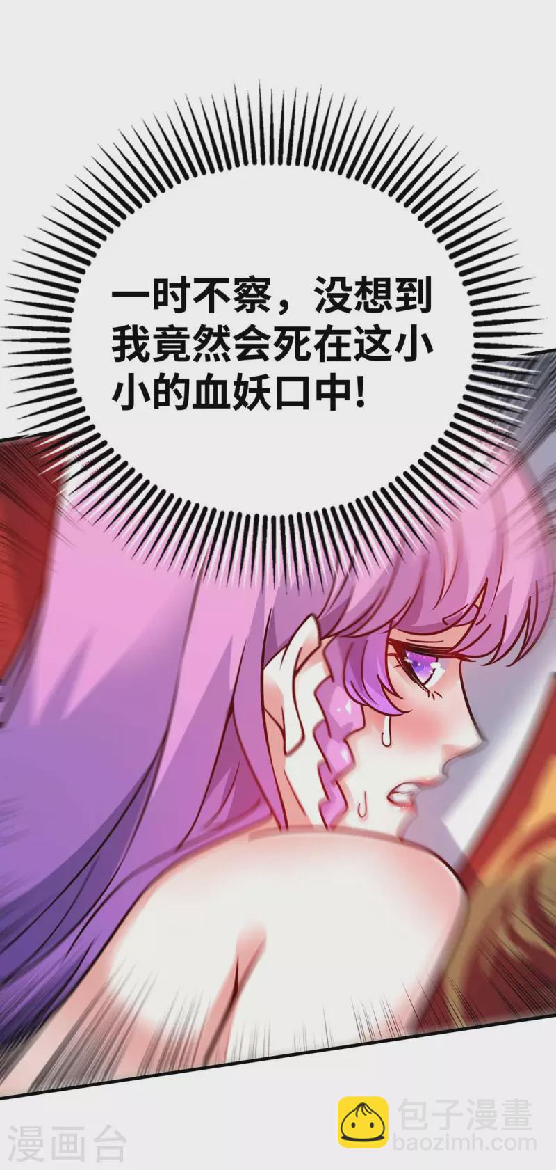 第165话 想跑，不可能-第165话
