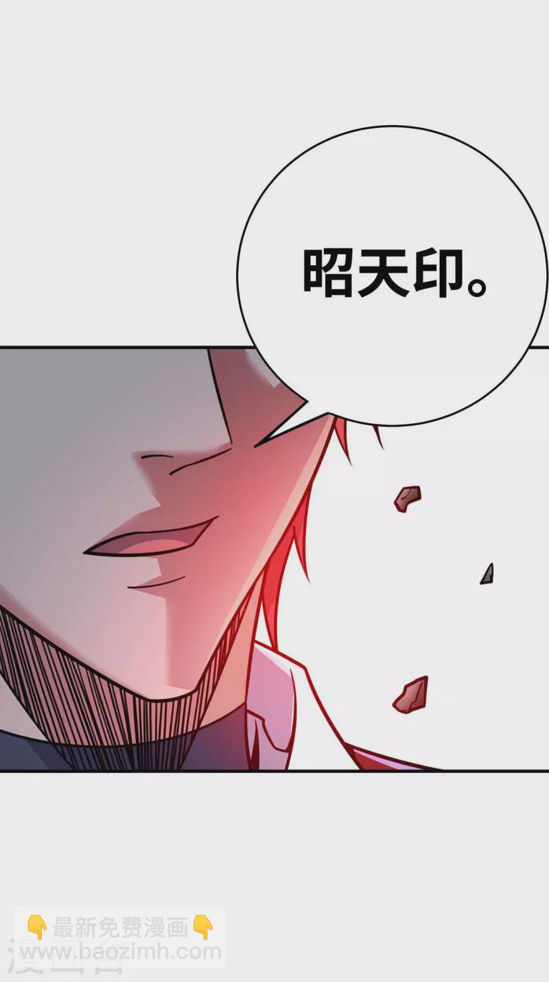 第165话 想跑，不可能-第165话