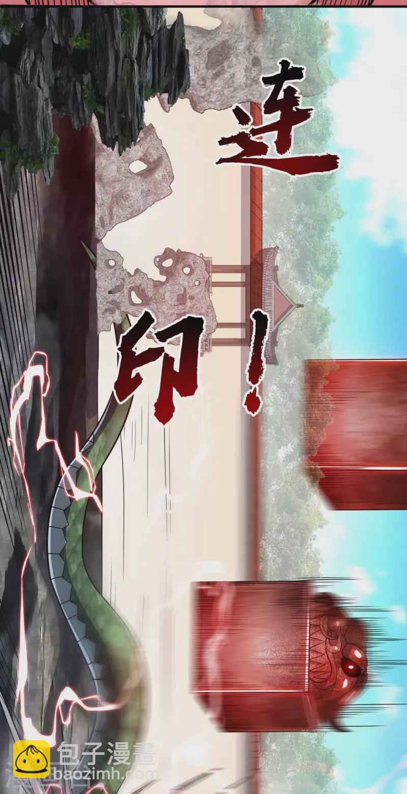 第165话 想跑，不可能-第165话