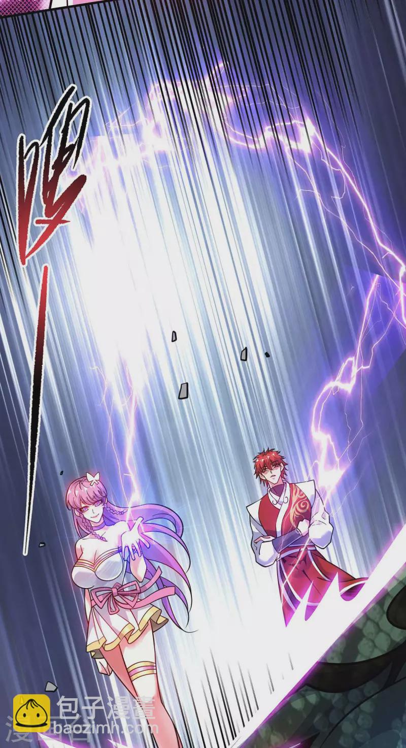 第167话 控制血妖-第167话